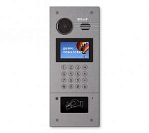 BAS-IP AA-07B Silver