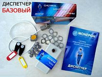 Диспетчер ТРИО