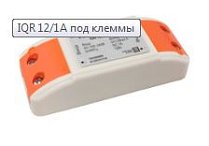 IQR 12/1А под клеммы