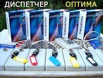 Диспетчер ОПТИМА