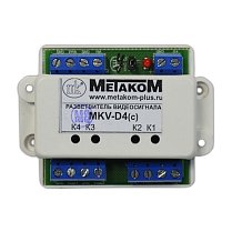 MKV-D4C