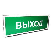 КОП-25П (IP54) "Выход"