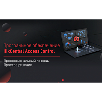 HiWatch HikCentral-AC-Hiwatch-TA/100Person