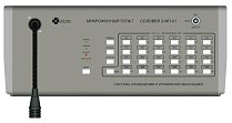Соловей МП-01