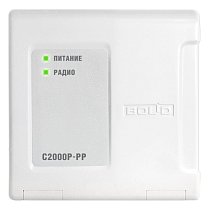 С2000Р-РР