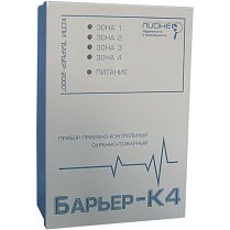Барьер-К4
